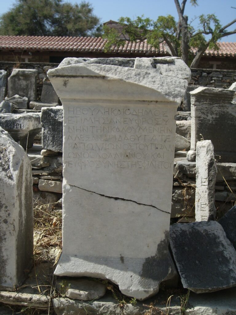 Colloque “Pouvoir de nommer : stratégies et pratiques de la dénomination dans les sociétés civiques du monde grec (IIIe s. av. J.-C.-IIIe s. ap. J.-C.)”