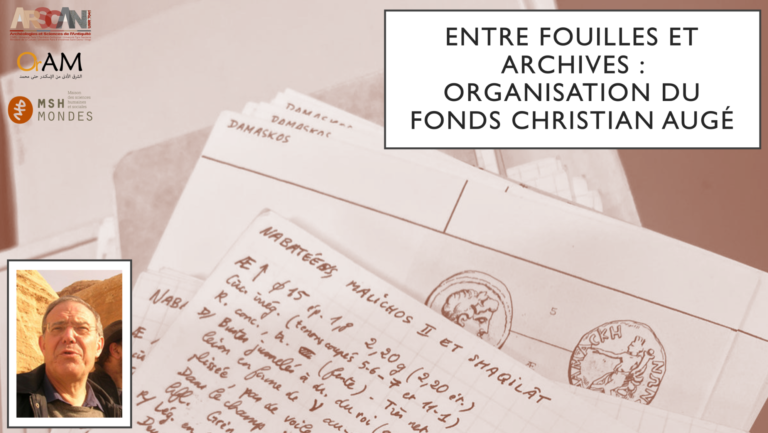« Entre fouilles et archives : Organisation du fonds Christian Augé »