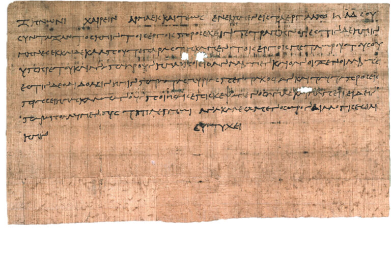 Séminaire Realia d’Égypte (Ergaleion 8) – La brique crue dans l&rsquo;Égypte lagide